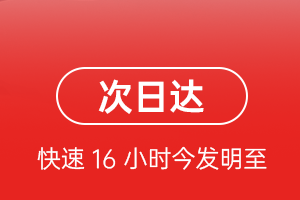 白山长白山机场空运航空货运 航空货运