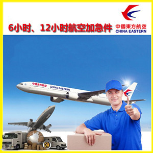 白山长白山机场空运公司谈空运的四大作用是什么